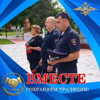 Марксовский район отмечает Международный день Дружбы онлайн