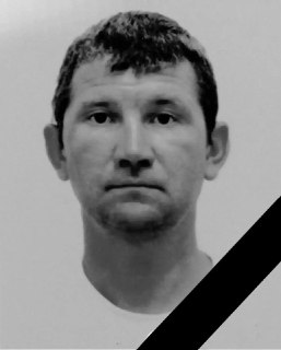 Погиб герой: Прощание с Александром Потапенко в Марксе