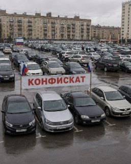 Росимущество устраивает распродажу авто с таможни по выгодным ценам