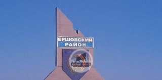 Проверка фактов о принудительном труде в Саратовской области